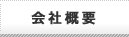 ЊTv
